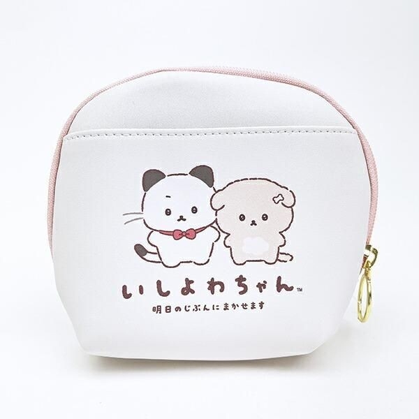 いしよわちゃんのポーチ