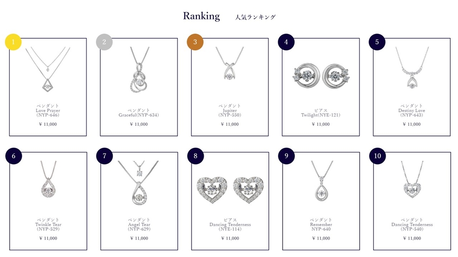 クロスフォーオンラインショップ人気ランキングの中から商品をプレゼント!