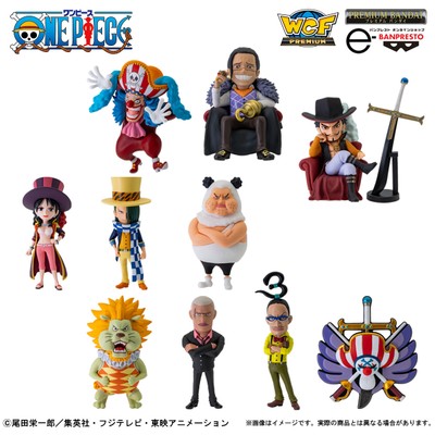ワンピース ワールドコレクタブルフィギュア PREMIUM クロスギルド(イメージ)