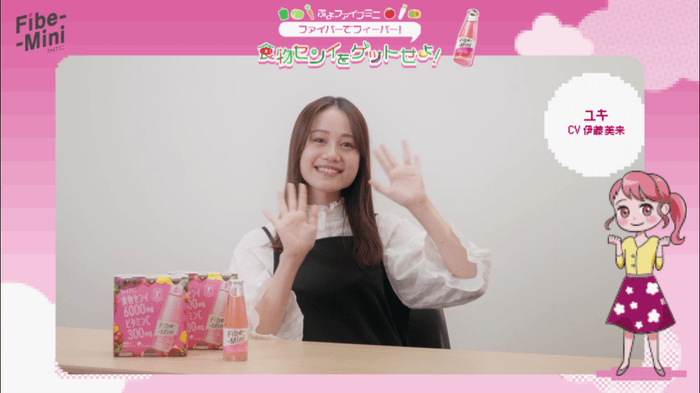 伊藤美来さんインタビュー1