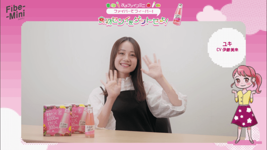 伊藤美来さんインタビュー1