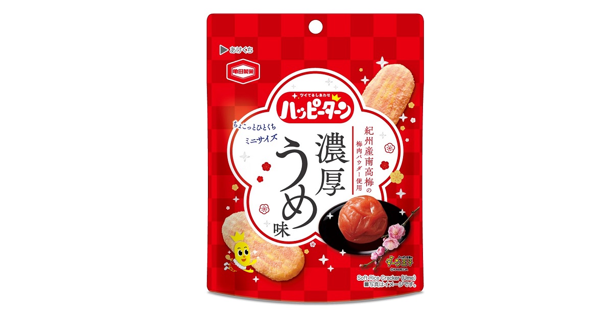 お客様の声にお応えして、定番商品に! 『ハッピーターンミニ 濃厚うめ味』 全国のセブン‐イレブンにて発売!