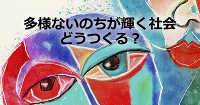 【まもなく投票終了】岡口基一裁判官を罷免すべきか？精子がほしいとき、どうすればいいのか？ベーシックインカムを導入すべきか？