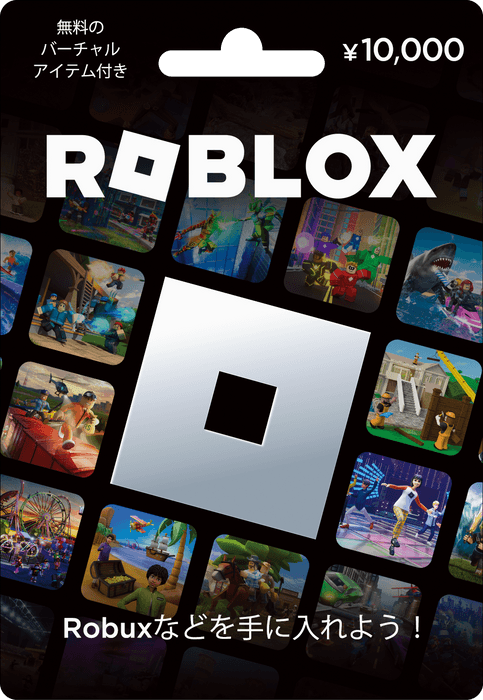 Roblox_10000JPY