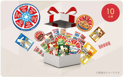 雪印メグミルクチーズセット詰め合わせ