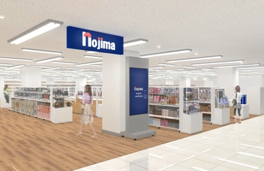 東急百貨店たまプラーザ店に デジタル家電専門店＜ノジマ＞がオープン ～より快適な生活を提案する 百貨店ならではのワンランク上の商品を充実～