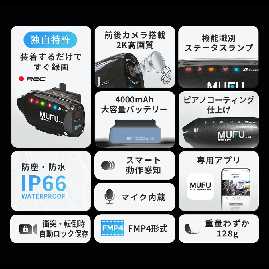 MF-V40スペック一覧