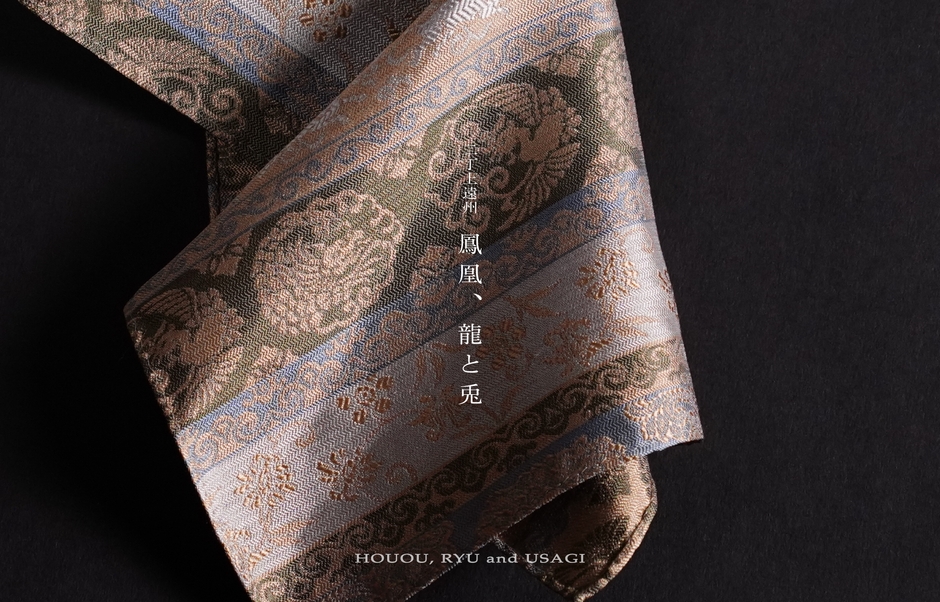 【RIKYU CHIEF】「鳳凰、龍と兎」 