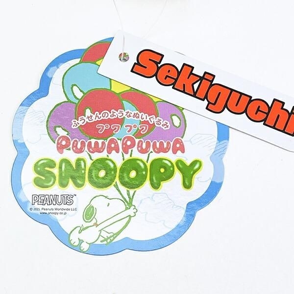 スヌーピーのぬいぐるみ