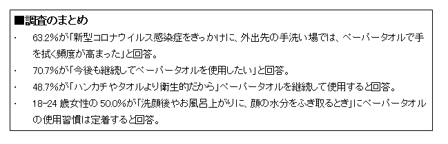 uc_02