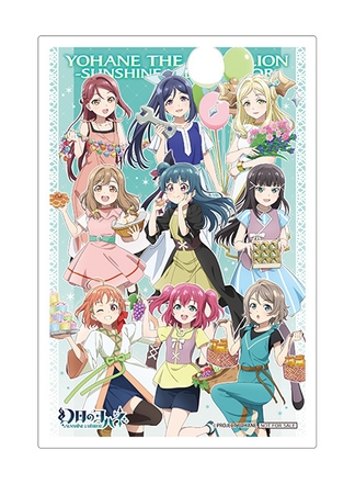 ▲通期共通 限定クリアブロマイド 2023 年9 月2 日 土))～11 月5 日 日