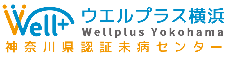 株式会社ウエルアップ ウエルプラス横浜