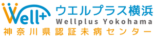 株式会社ウエルアップ ウエルプラス横浜