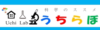 うちらぼ(ロゴ)
