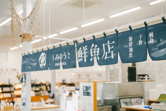 海鮮卸スーパー FISH MARKET