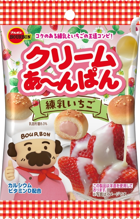 2025.09 36489クリームあ~んぱん練乳いちご袋_立体正面2(フック穴あり)