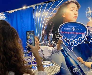 「美食博覧 Food Expo Hong Kong 2023」(香港) 特設試飲ブース