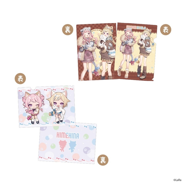 ▲HIMEHINA　クリアファイルセット ～もふもふ猫日和～(全1種)  　¥990(税込)