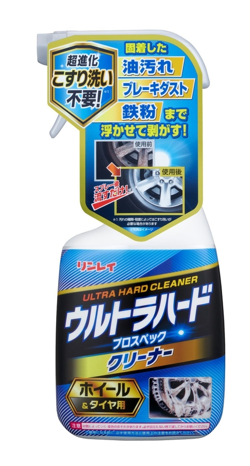 ウルトラハードクリーナー ホイール&タイヤ用