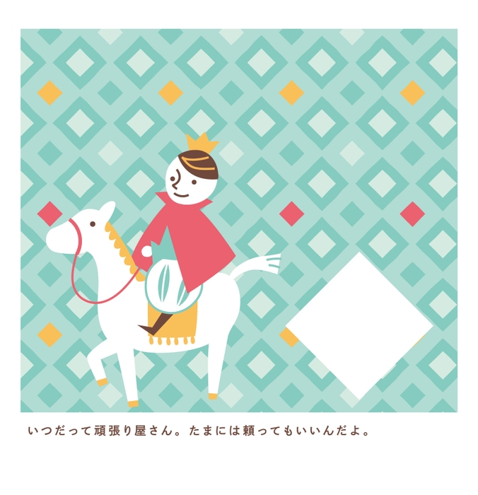 mama茶 グリーン