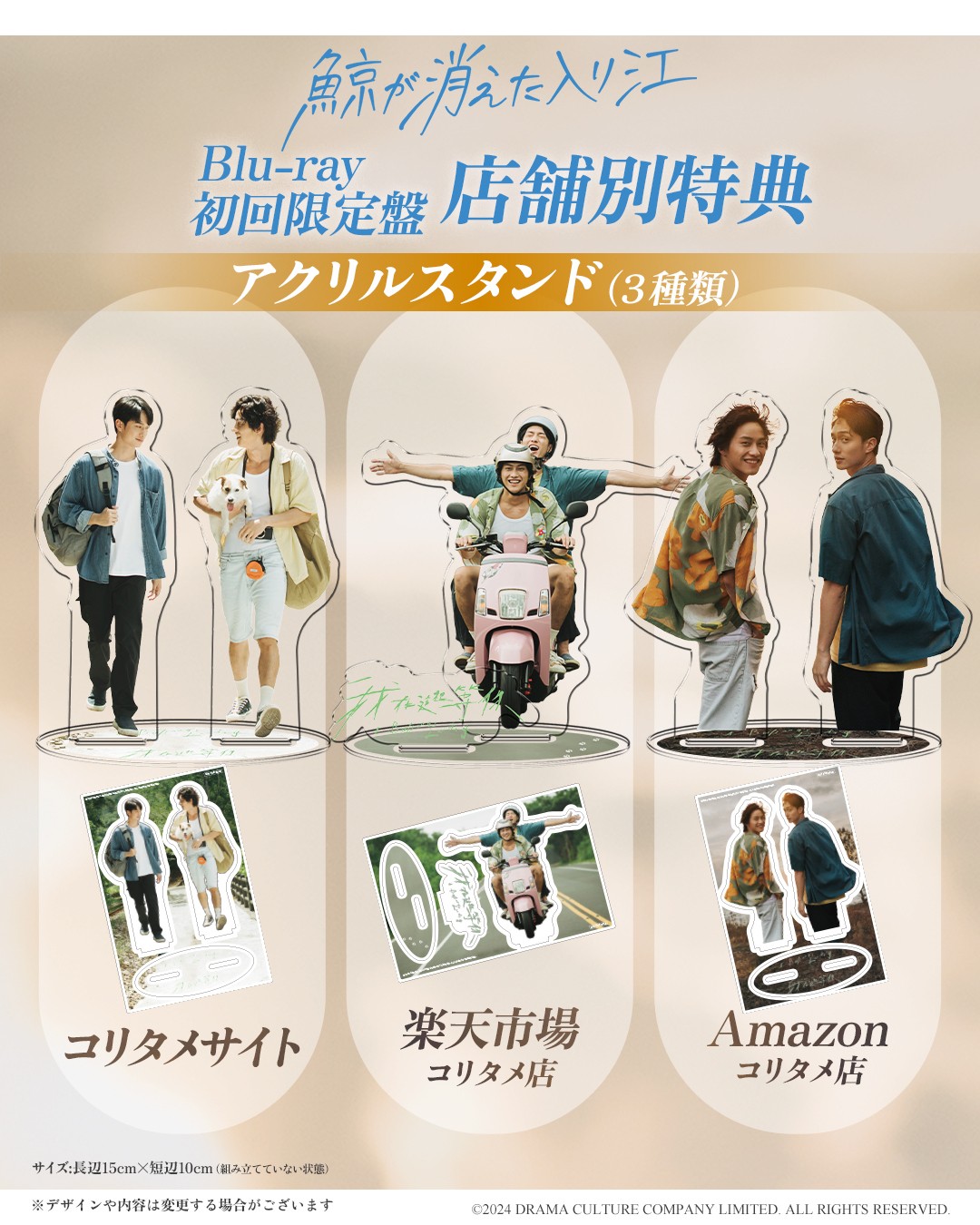 K-POPボーイズグループB.A.P出身のチョン・デヒョン、 大阪で