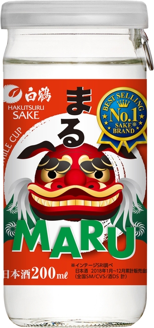 白鶴 まる スマイルカップ 200ml(獅子舞ラベル)