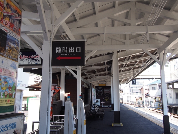 御花畑駅リニューアルイメージ(臨時出口看板)