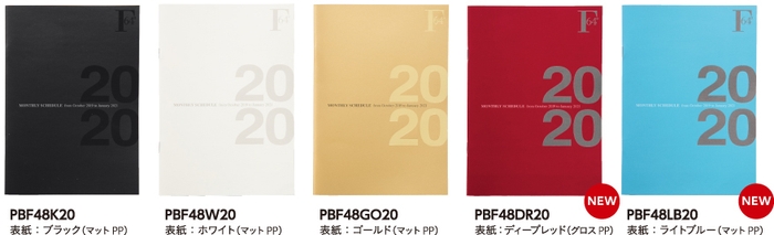 ノートタイプ A5 ラインナップ