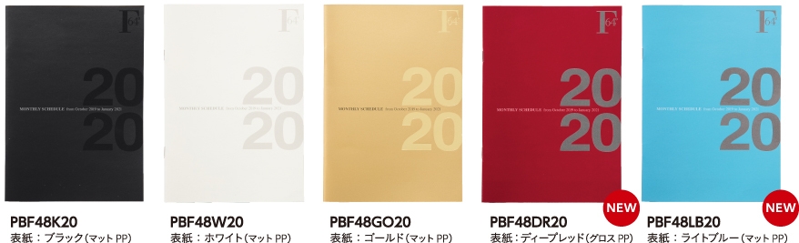 ノートタイプ　A5　ラインナップ