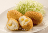 チーズ入りコロッケ