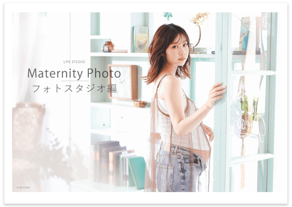 マタニティ撮影