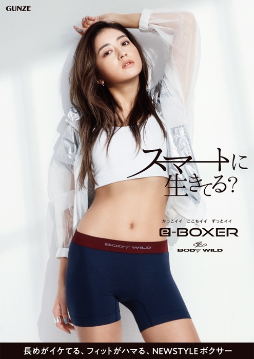 みちょぱメイン_NEW_B2_eBOXER