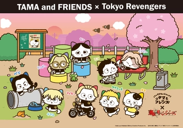 大切な仲間との絆・青春を描いたあの作品とコラボ！ 『タマ＆フレンズ』x『東京リベンジャーズ』 ―3月13日(金)からコラボグッズ発売開始！―