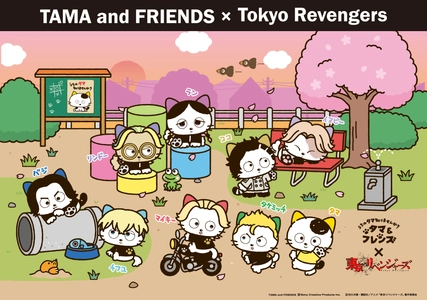大切な仲間との絆・青春を描いたあの作品とコラボ！ 『タマ＆フレンズ』x『東京リベンジャーズ』 ―3月13日(金)からコラボグッズ発売開始！―