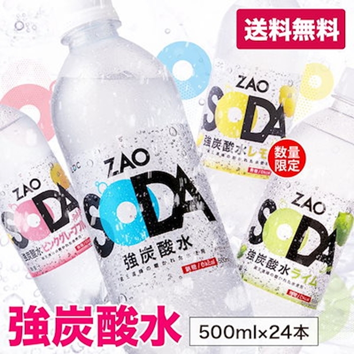 LIFEDRINKオンラインストア/ZAO SODA