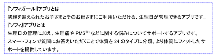 UC画像01