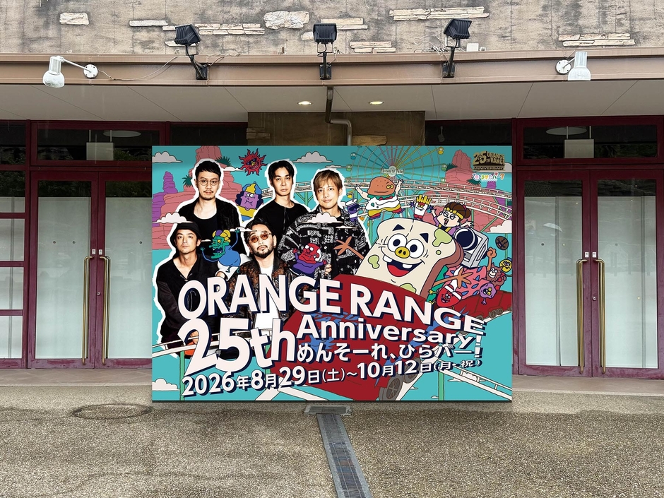 イベント限定特大パネル
