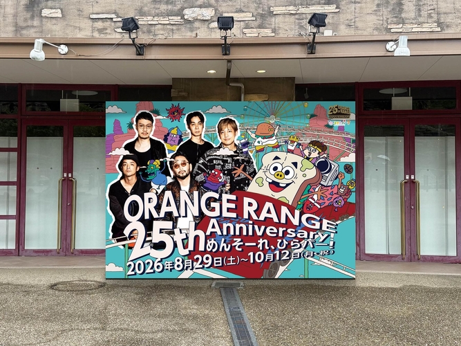 イベント限定特大パネル