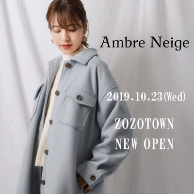 大人カジュアルブランド 「Ambre Neige(アンブルネージュ)」ZOZOTOWNにオープン！