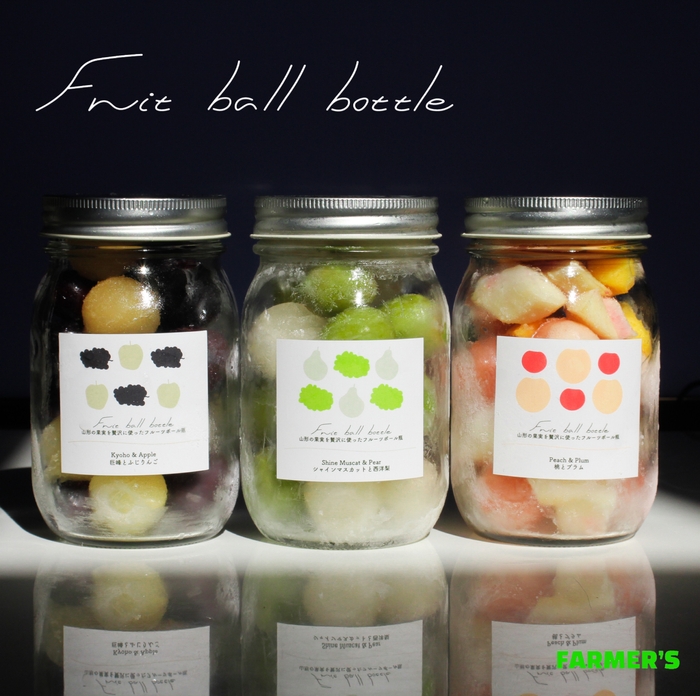 フルーツボール瓶