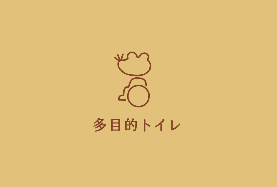 院内サインのあちこちに登場