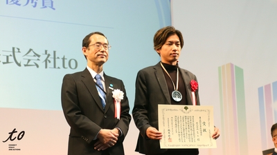 to代表取締役社長:濱野 和城(表彰時)