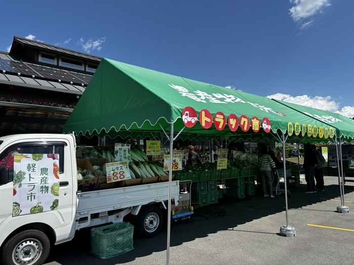 野菜のトラック市 ※イメージ