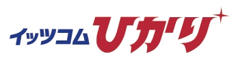 イッツコムひかり