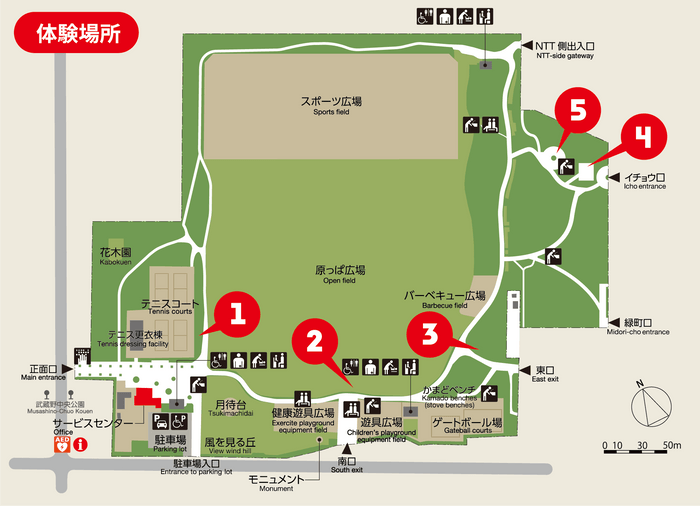 園内マップ