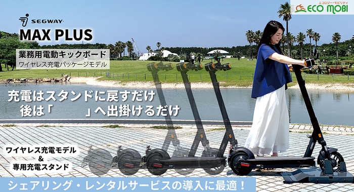 MAX PLUS_2