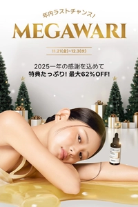 韓国発「COSRX」からベストセラー商品がリニューアルし発売！今年最後のQoo10メガ割でお得な価格で登場！