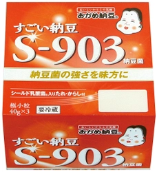 カラダを考えた納豆「すごい納豆 S-903」売上好調　 発売3カ月で1,500万食※1を出荷！