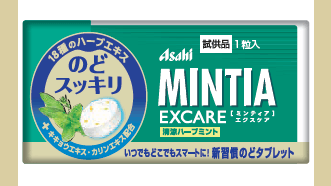 ミンティアエクスケア(試供品) 商品画像