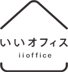 コワーキングスペース Lo・CoCo（ロココ）×いいオフィス